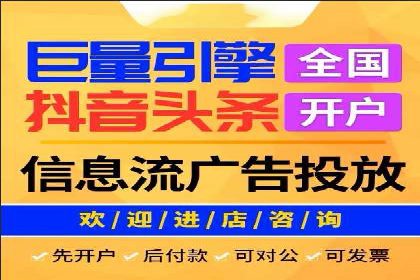 SEM竞价案例：如何实现精准广告投放